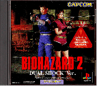 Biohazard 2 Controller JP Playstation JP box art
